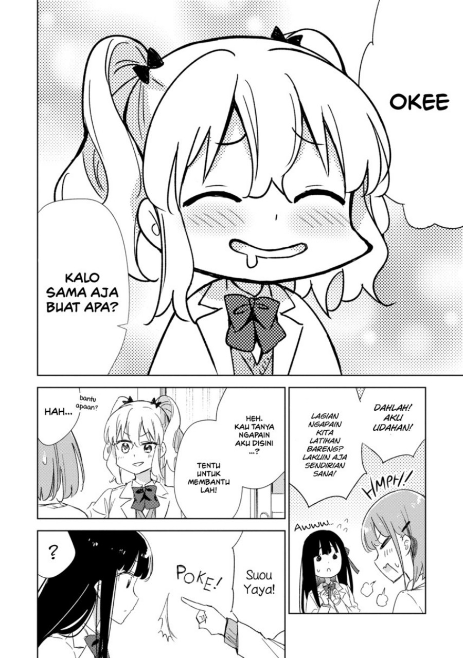 Please Spoil Me, Hinamori-san! chapter 21