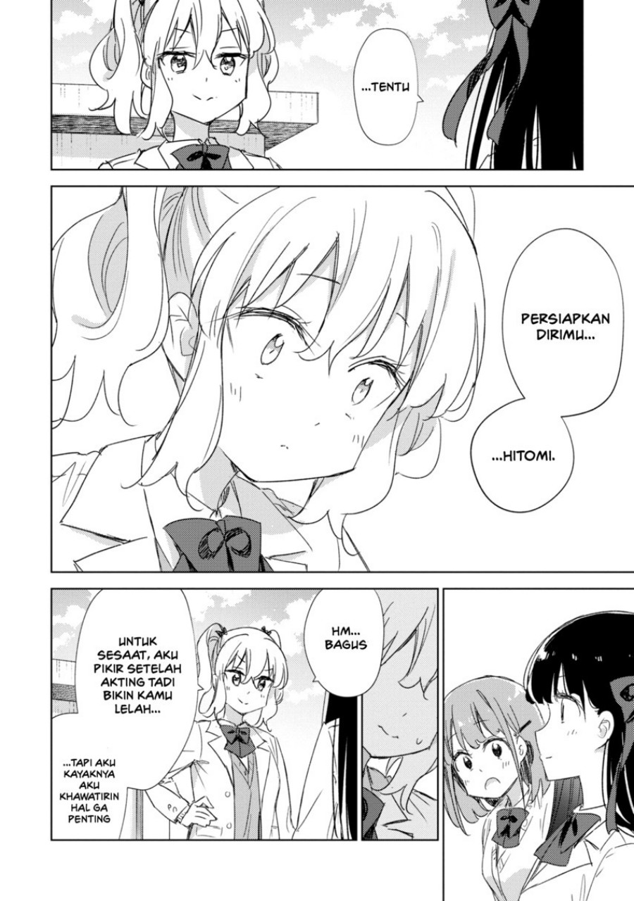 Please Spoil Me, Hinamori-san! chapter 21