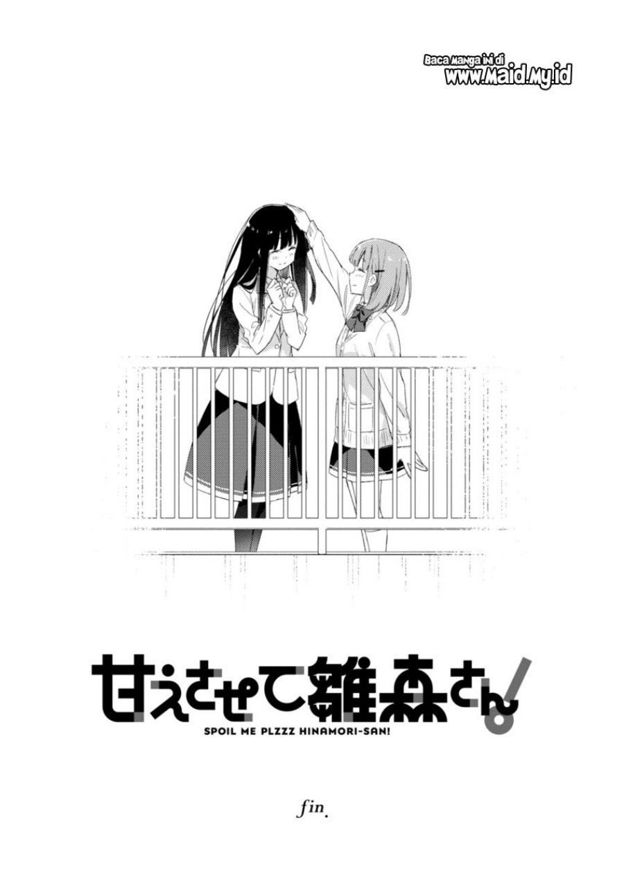 Please Spoil Me, Hinamori-san! chapter 21