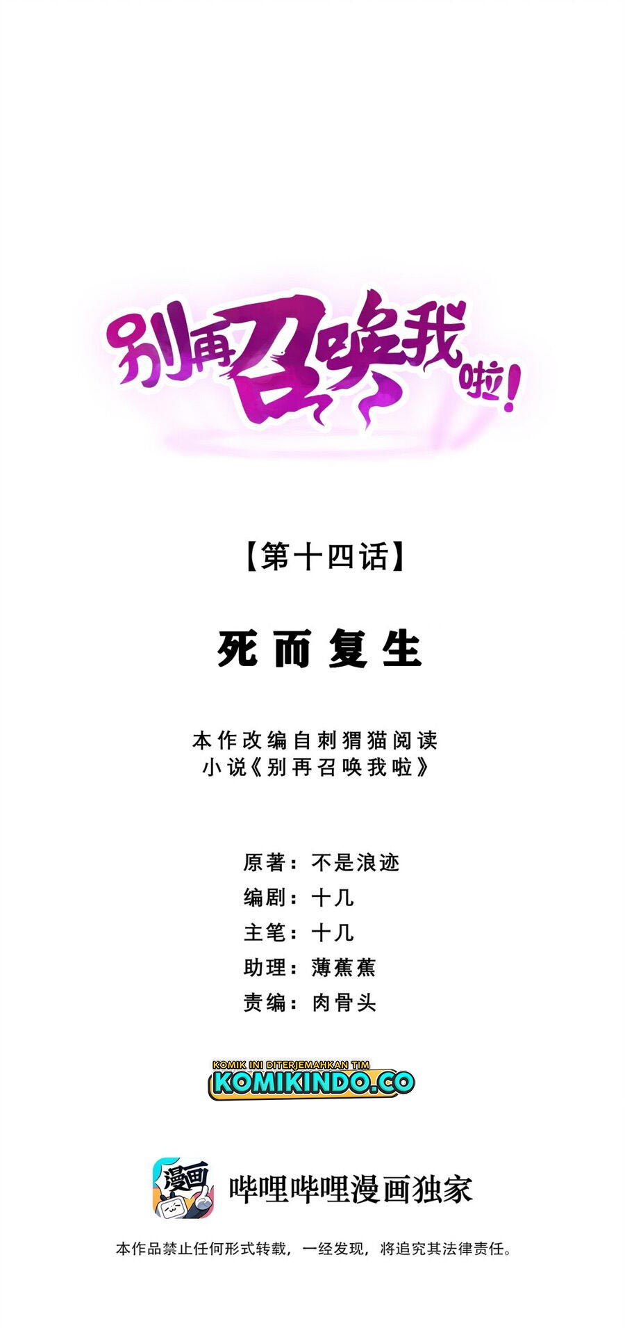 Please Stop Summoning Me! Chapter 14 Bahasa Indonesia