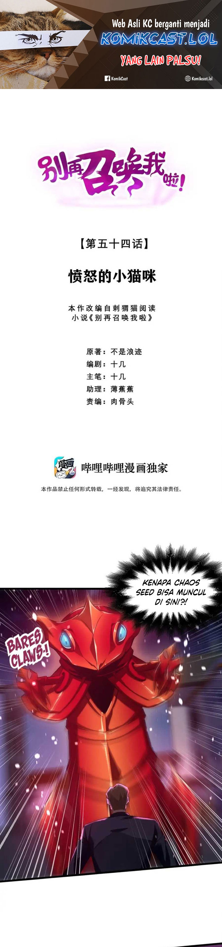 Please Stop Summoning Me! Chapter 54 Bahasa Indonesia