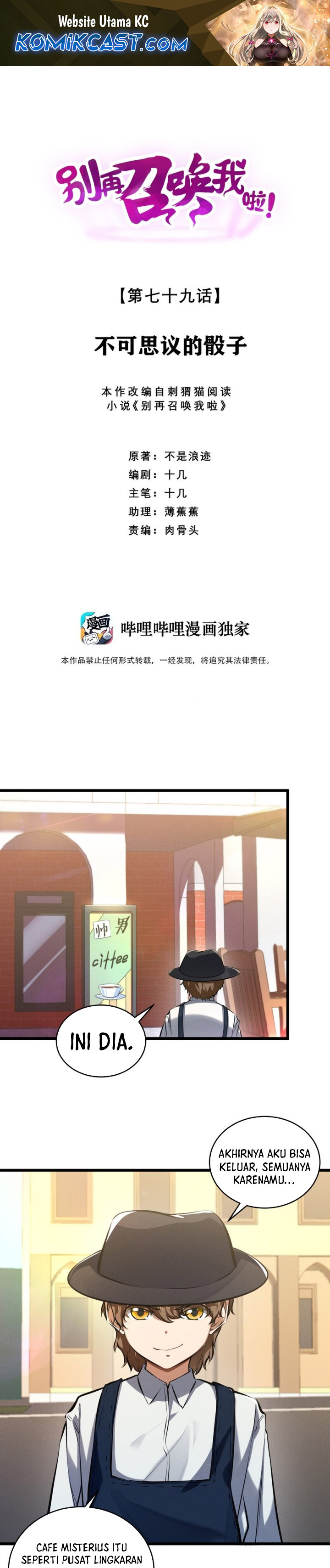 Dilarang COPAS - situs resmi www.mangacanblog.com - Komik please stop summoning me 079 - chapter 79 80 Indonesia please stop summoning me 079 - chapter 79 Terbaru 1|Baca Manga Komik Indonesia|Mangacan