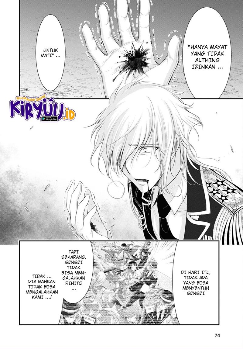 Plunderer Chapter 81.1 Bahasa Indonesia