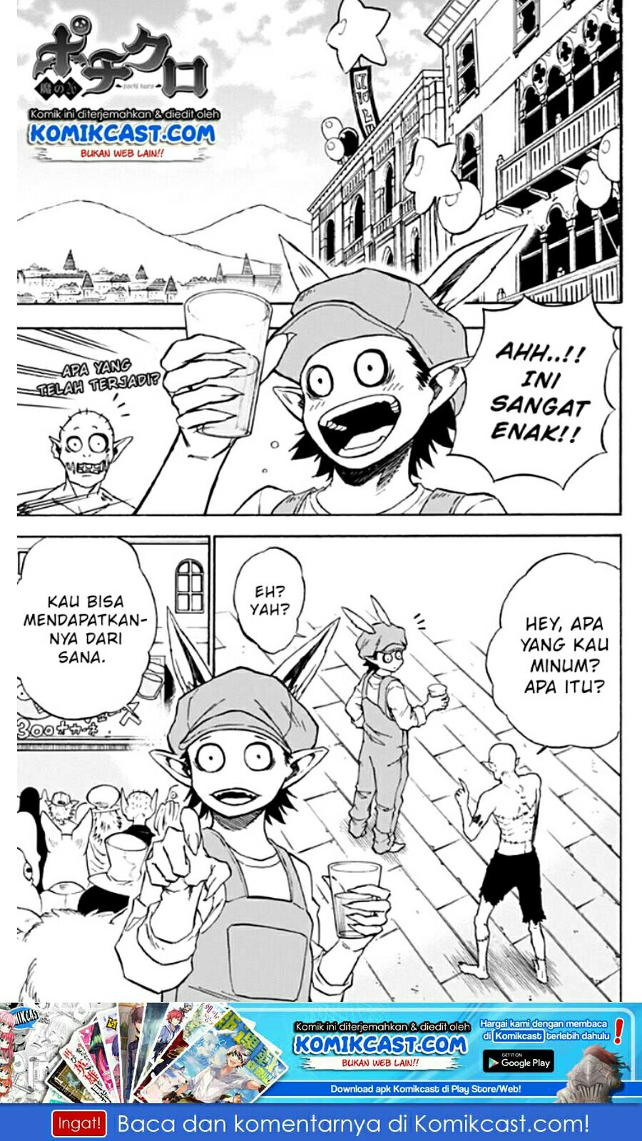 Pochi Kuro chapter 26