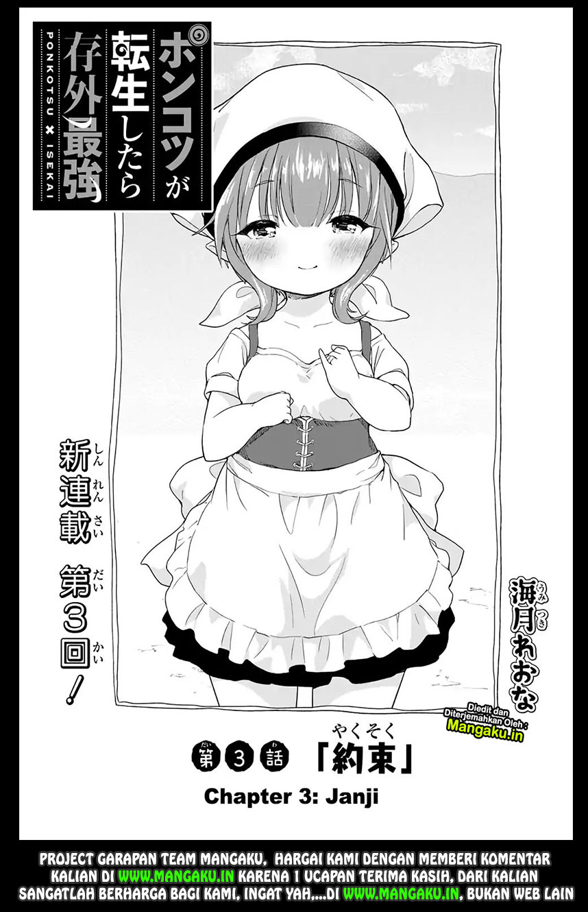 Ponkotsu ga Tensei Shitara Zongai Saikyou chapter 3