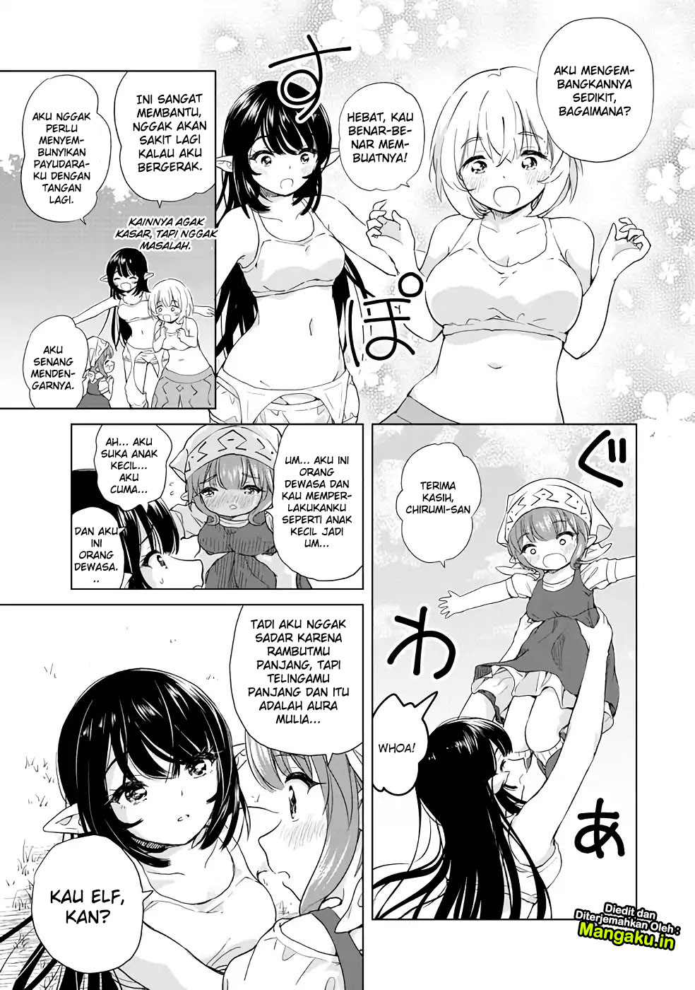 Ponkotsu ga Tensei Shitara Zongai Saikyou chapter 3