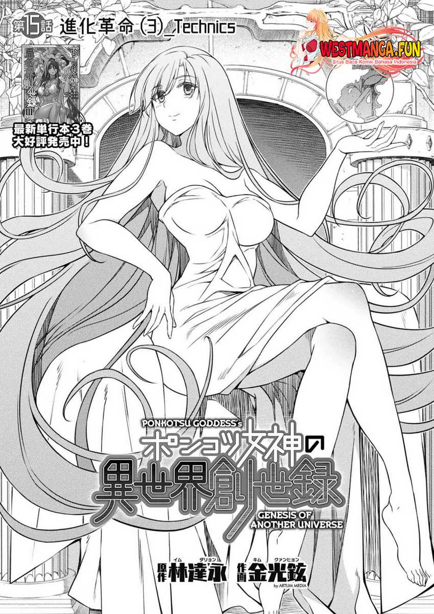 Ponkotsu Megami no Isekai Sousei-roku Chapter 15 Bahasa Indonesia