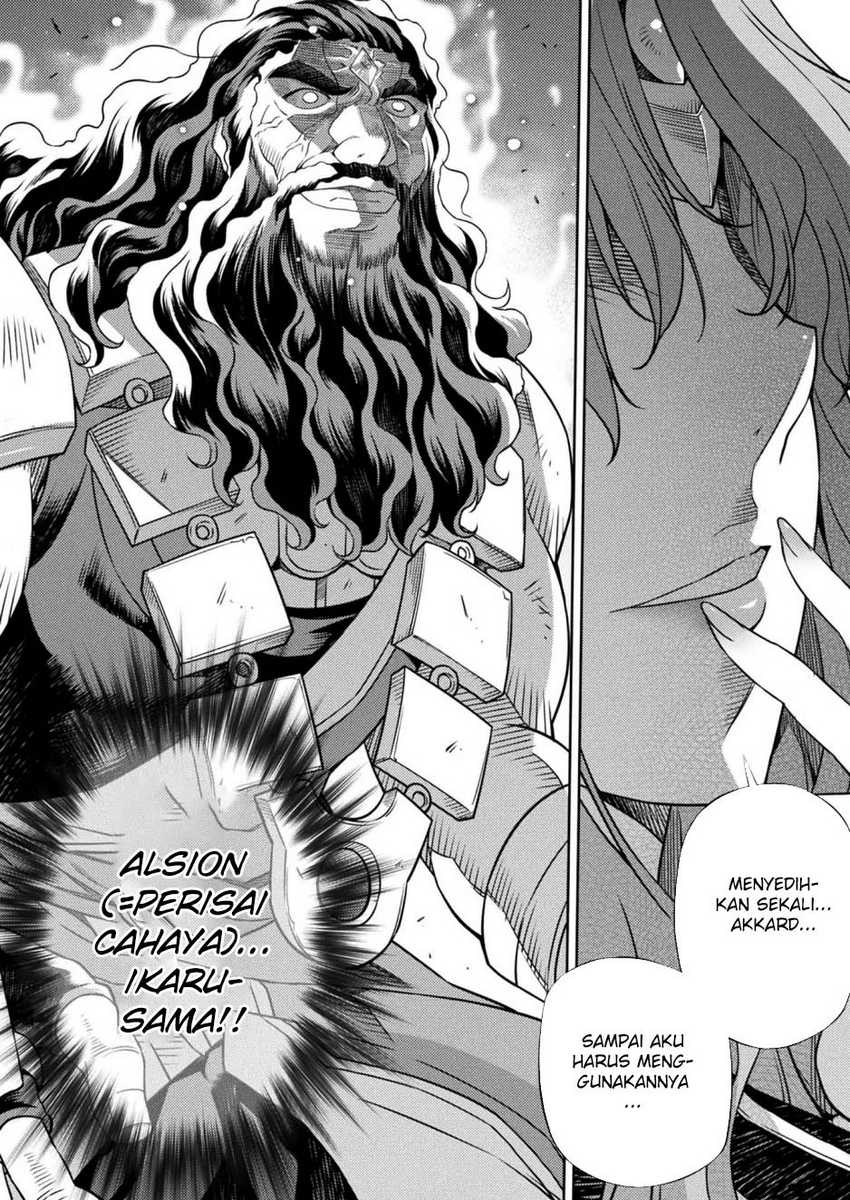 Ponkotsu Megami no Isekai Sousei-roku Chapter 15 Bahasa Indonesia