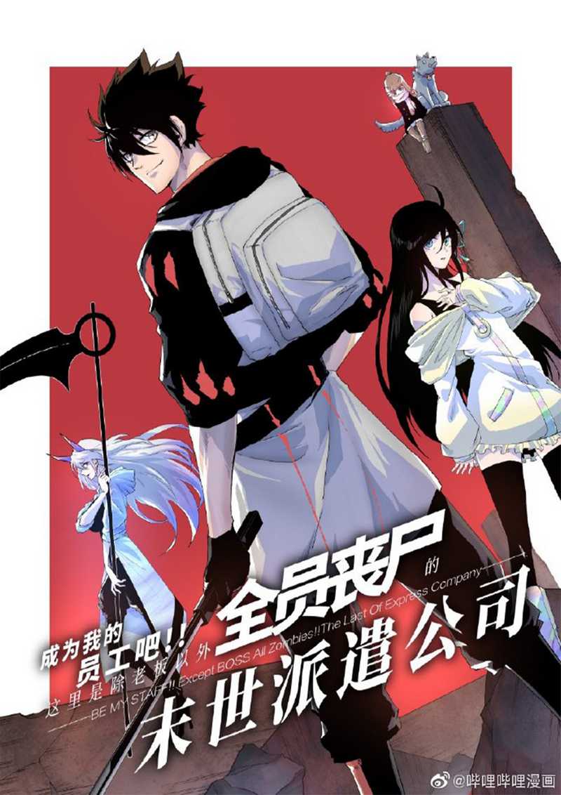 Post-apocalyptic Dispatch Company Chapter 01.1 Bahasa Indonesia