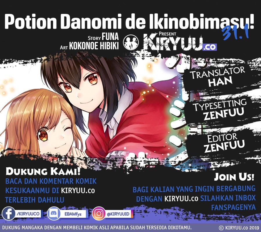 Potion-danomi de Ikinobimasu! Chapter 31.1 Bahasa Indonesia