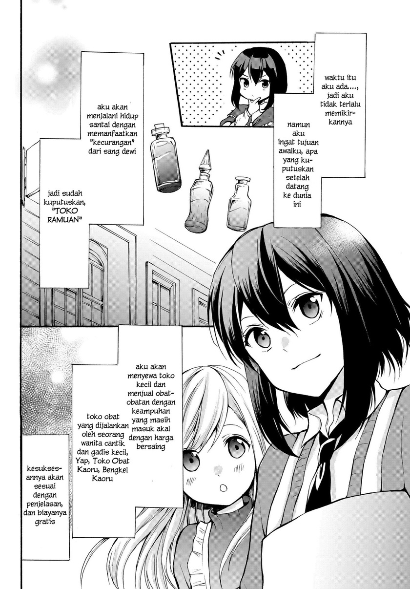 Potion-danomi de Ikinobimasu! Chapter 31.1 Bahasa Indonesia
