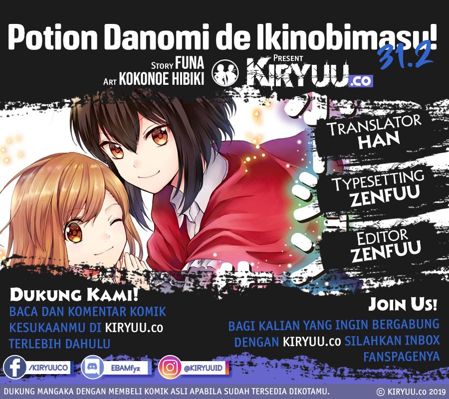 Potion-danomi de Ikinobimasu! Chapter 31.2 Bahasa Indonesia