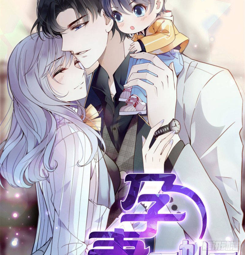 Pregnant Wife, One Plus One Chapter 00 Bahasa Indonesia