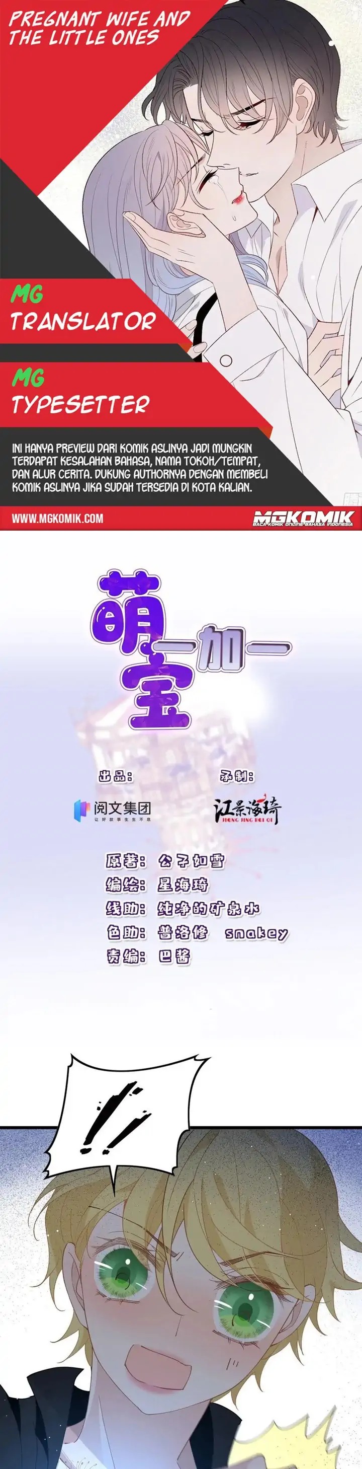 Pregnant Wife, One Plus One (Pregnant Wife and the Little Ones) chapter 162