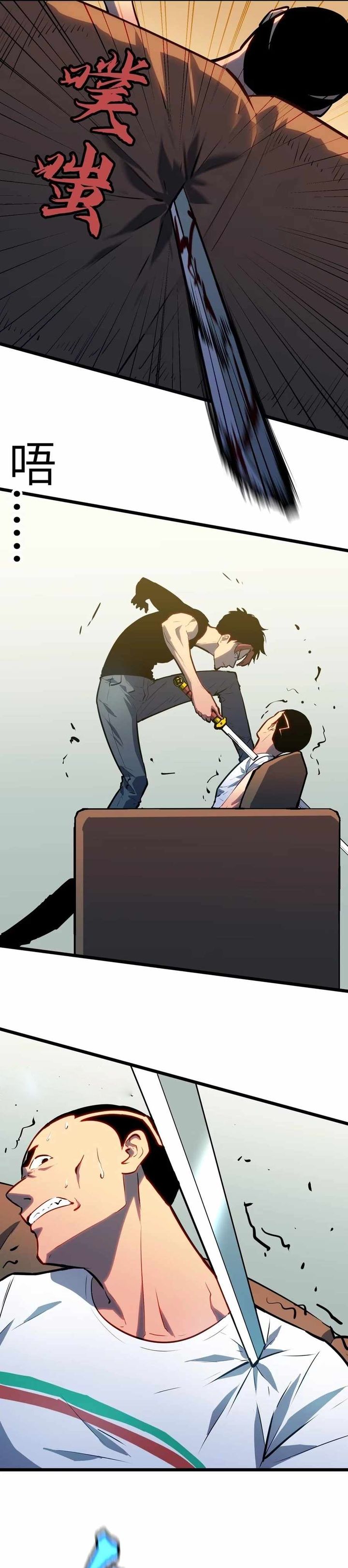 Prepaid Dragon King Tanks Everything! Chapter 09 Bahasa Indonesia