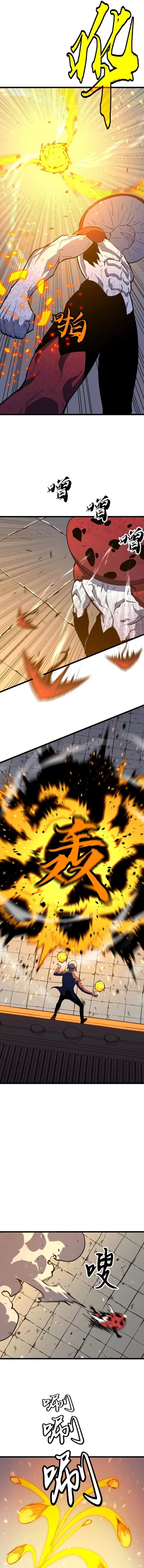 Prepaid Dragon King Tanks Everything! chapter 15