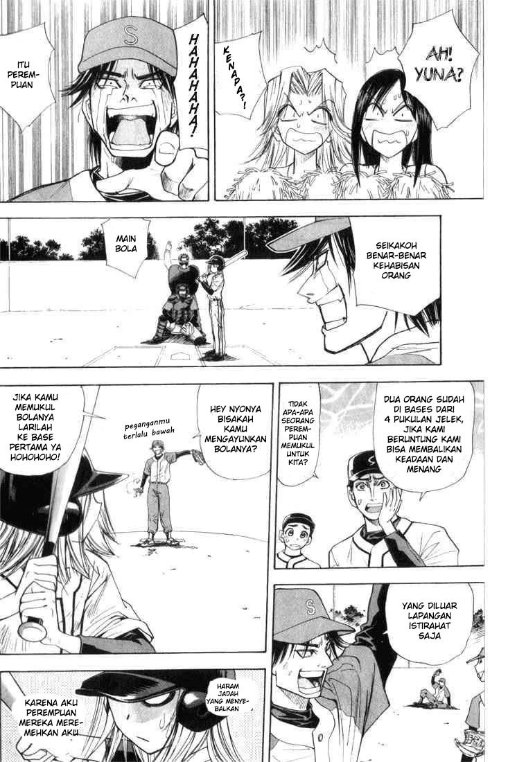 Pretty Face chapter 23