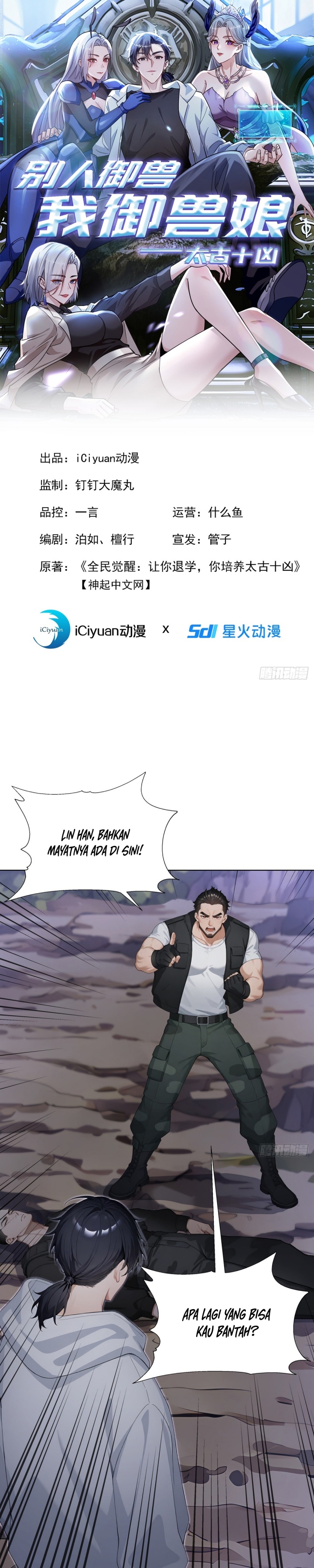 Primordial Ten Fiends: Others Tame Beasts I Tame Beast Girls Chapter 07 Bahasa Indonesia