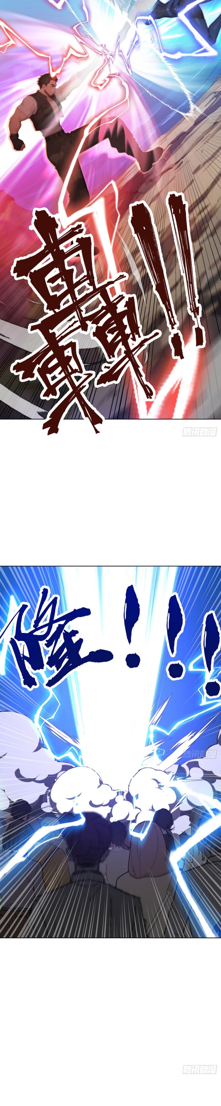 Primordial Ten Fiends: Others Tame Beasts I Tame Beast Girls Chapter 07 Bahasa Indonesia