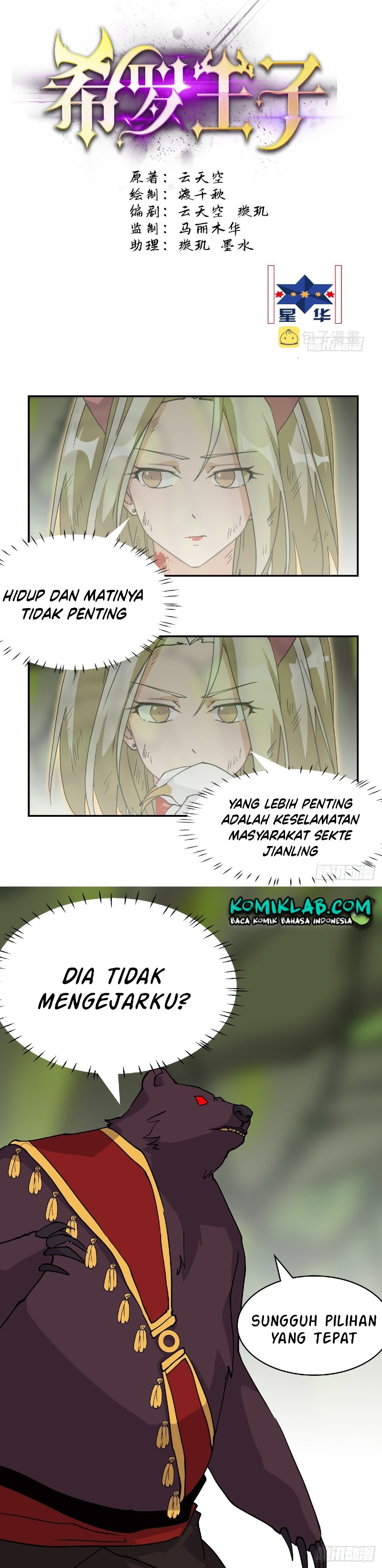 Prince Hero Chapter 52 Bahasa Indonesia