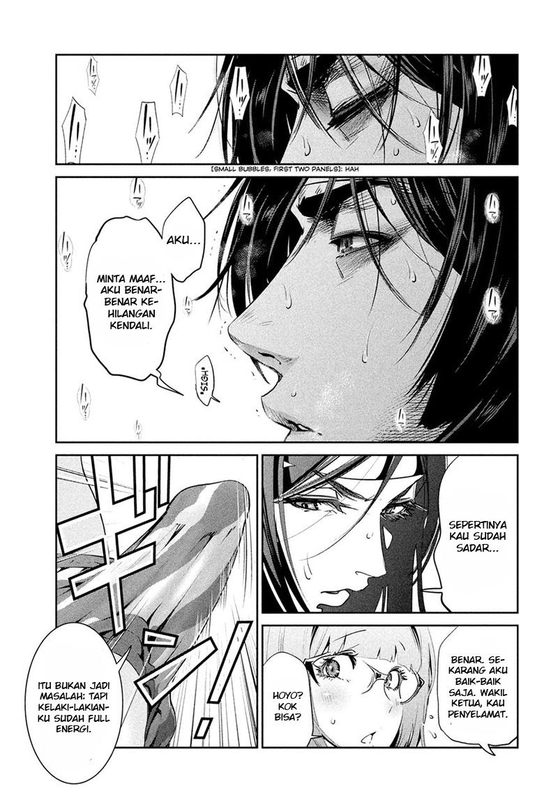 Prison School chapter 207