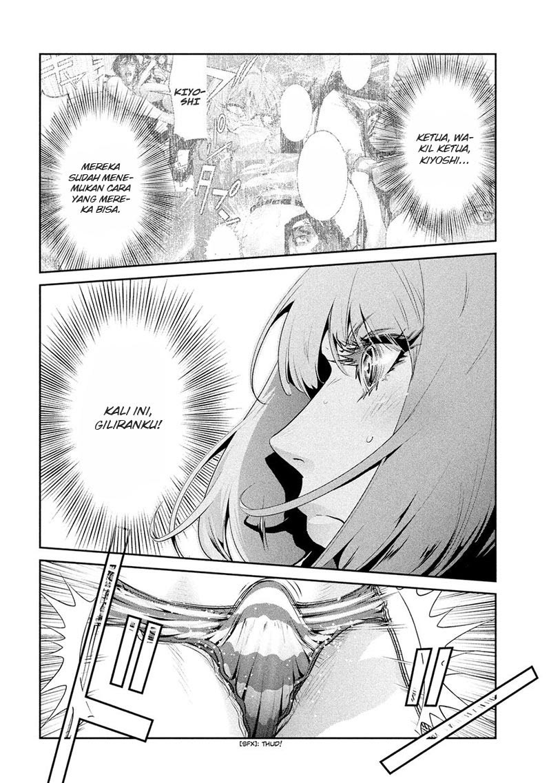 Prison School chapter 207