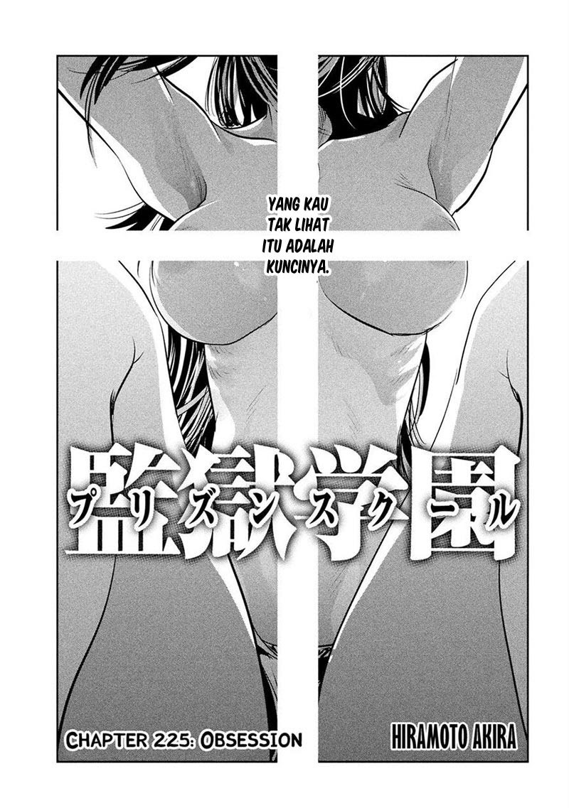 Prison School chapter 225