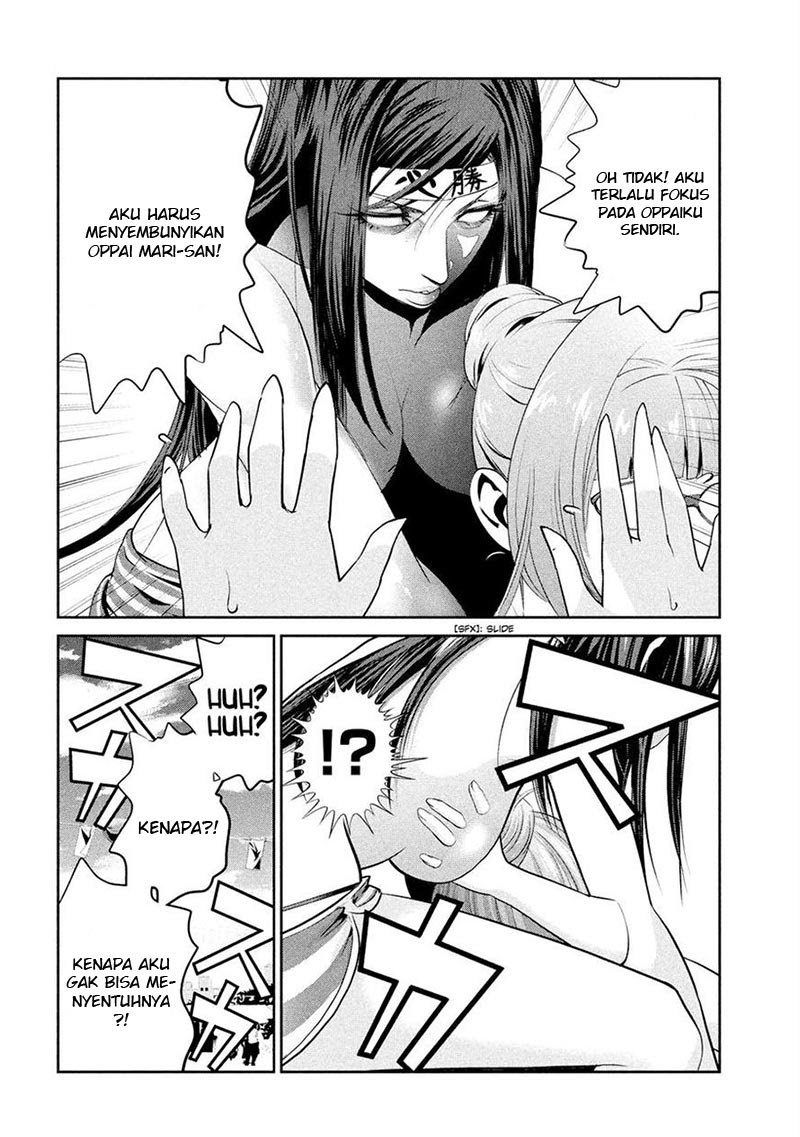 Prison School chapter 225
