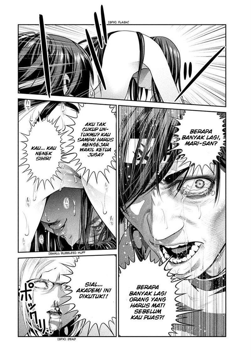 Prison School chapter 225