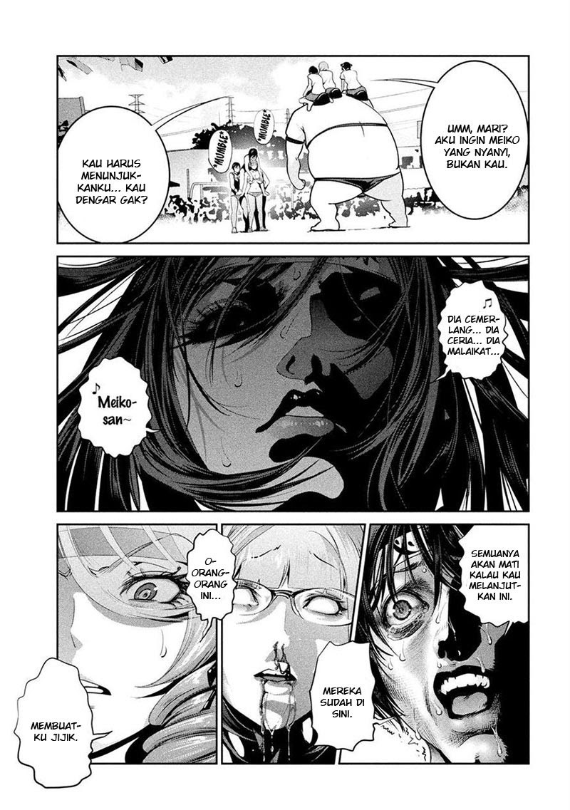 Prison School chapter 225