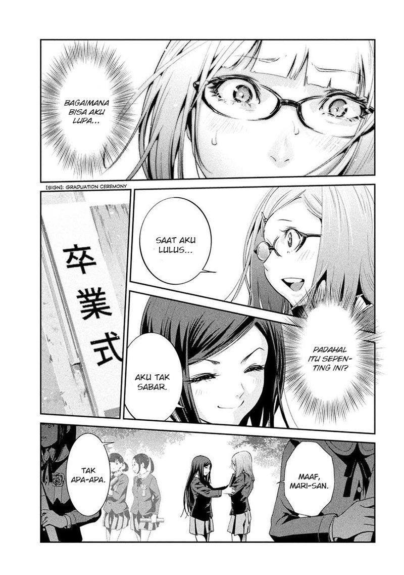 Prison School chapter 225