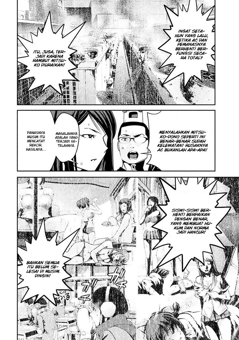 Prison School chapter 235