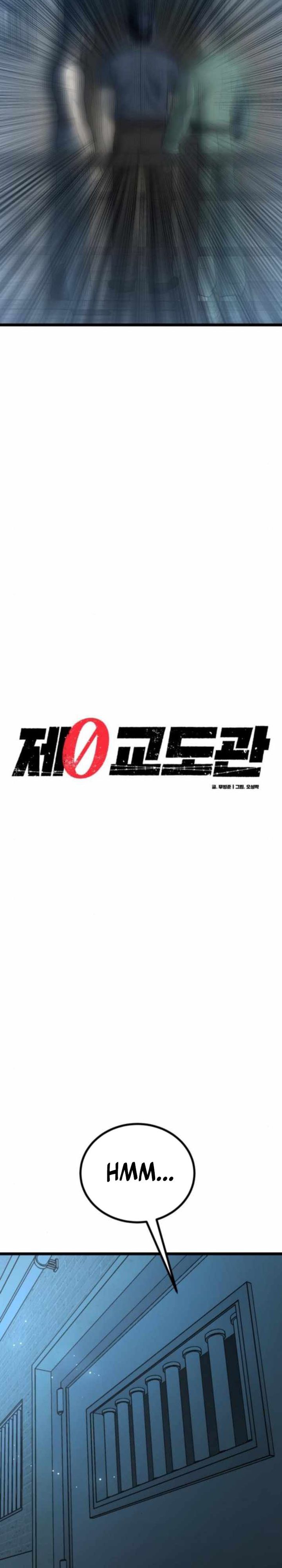 Prison Guard Zero Chapter 15 Bahasa Indonesia