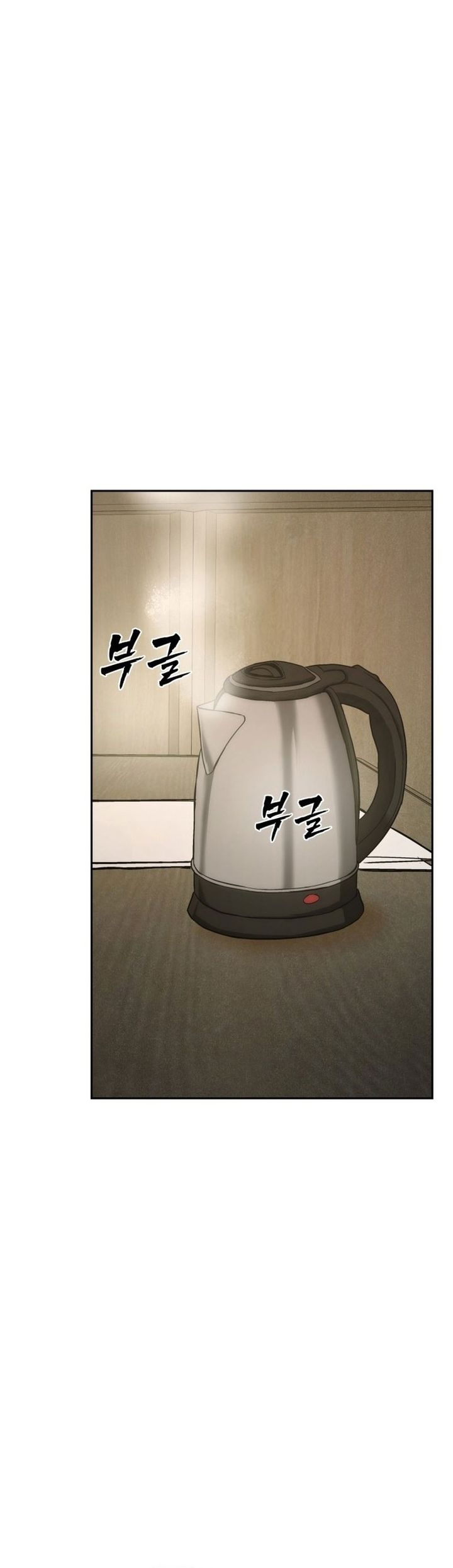 Prison Guard Zero chapter 1