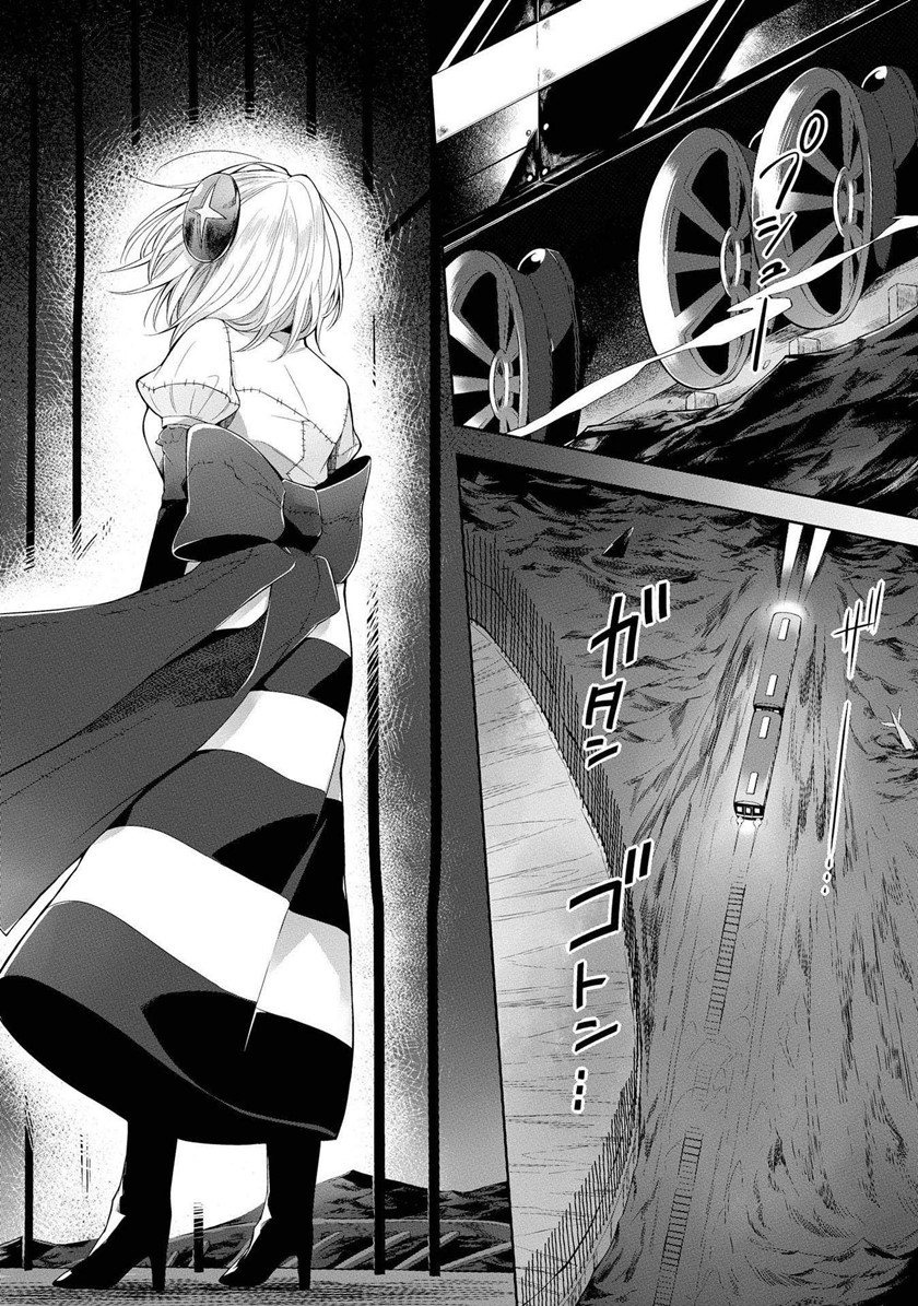 Prison Town e Youkoso (Welcome to the Prison Town!) chapter 5