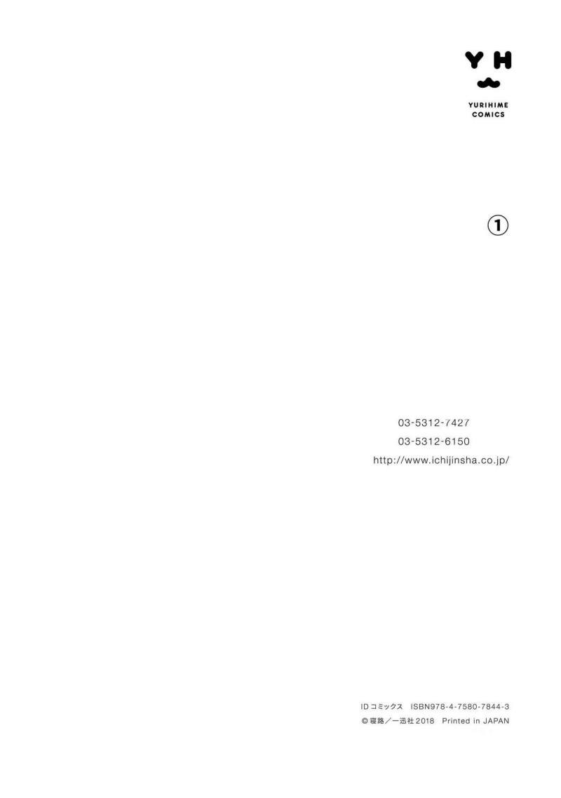 Prison Town e Youkoso (Welcome to the Prison Town!) chapter 6