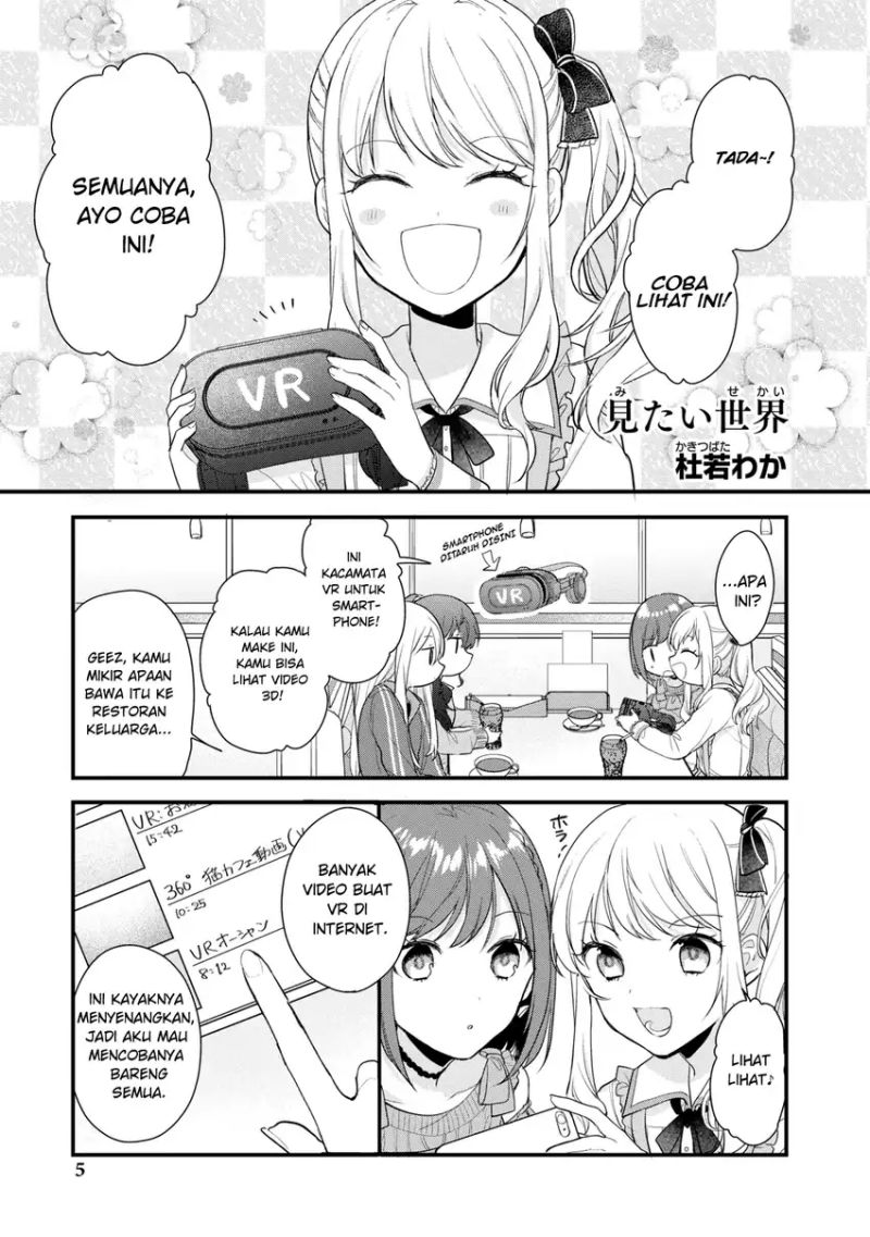 Project SEKAI COLORFUL STAGE! feat. Hatsune Miku Comic Anthology chapter 1