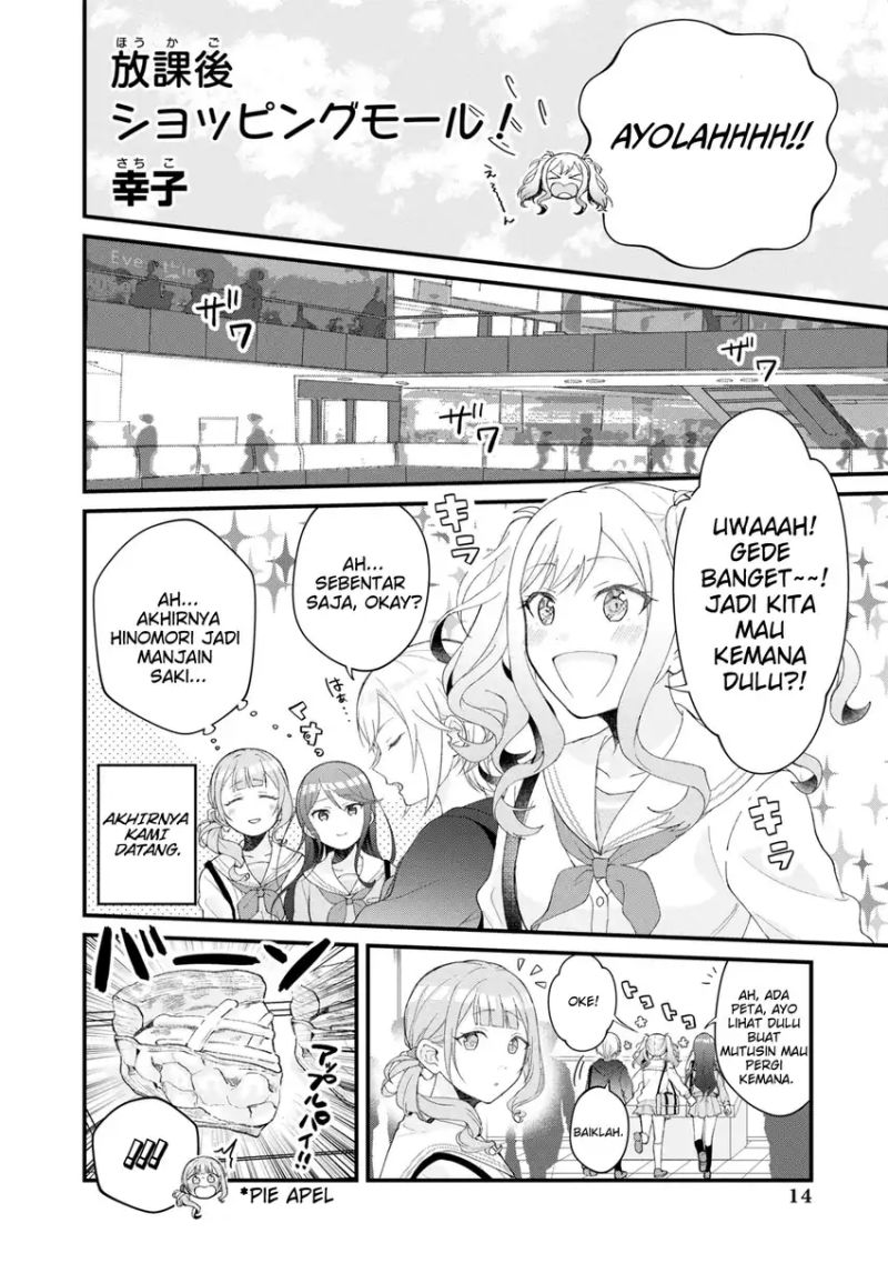 Project SEKAI COLORFUL STAGE! feat. Hatsune Miku Comic Anthology chapter 2