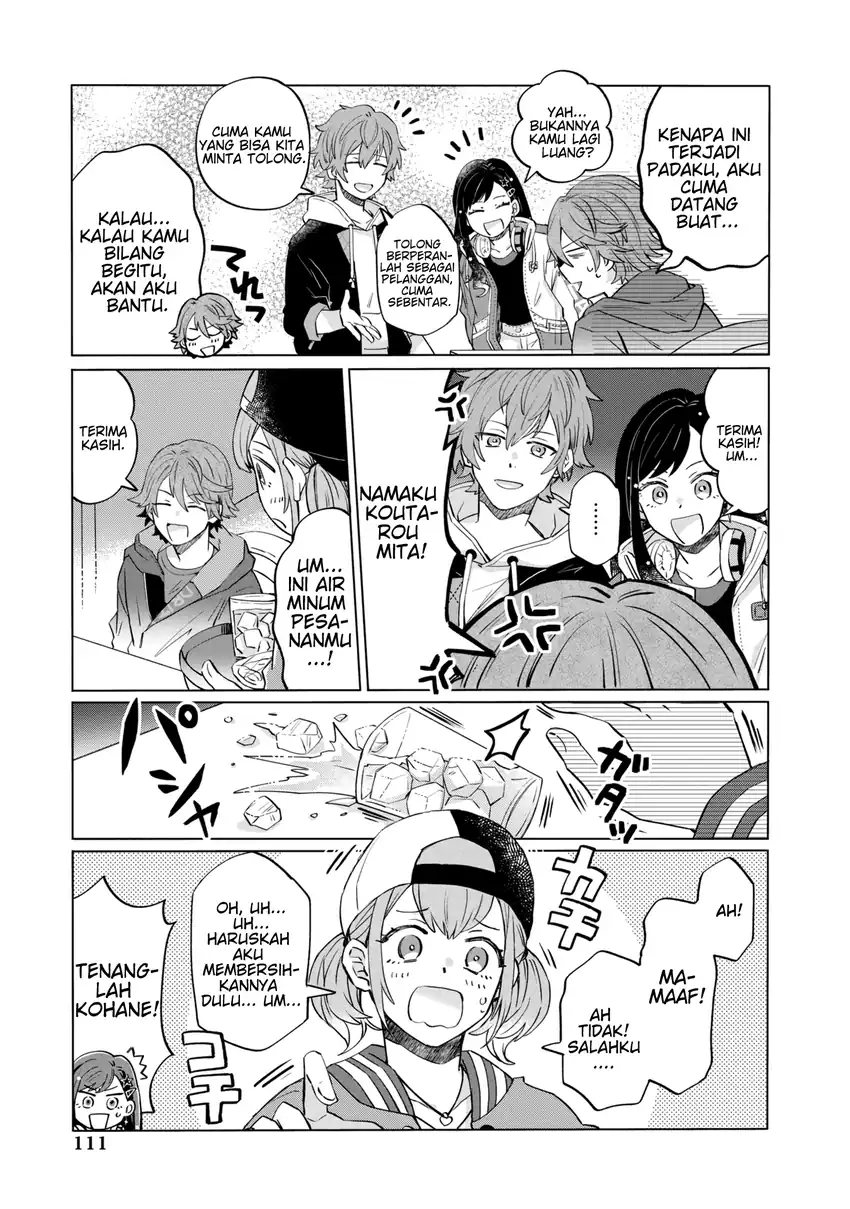 Project SEKAI COLORFUL STAGE! feat. Hatsune Miku Comic Anthology chapter 13