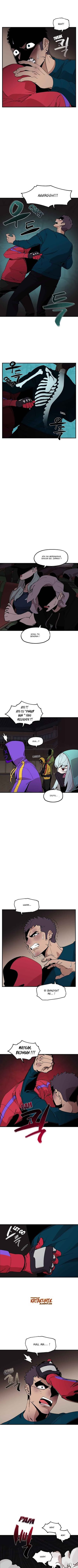 Psycho Revenge Chapter 14 Bahasa Indonesia