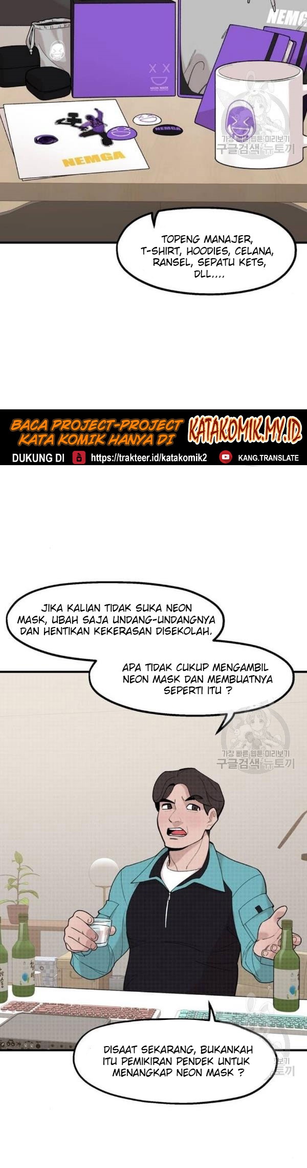 Psycho Revenge Chapter 24 Bahasa Indonesia