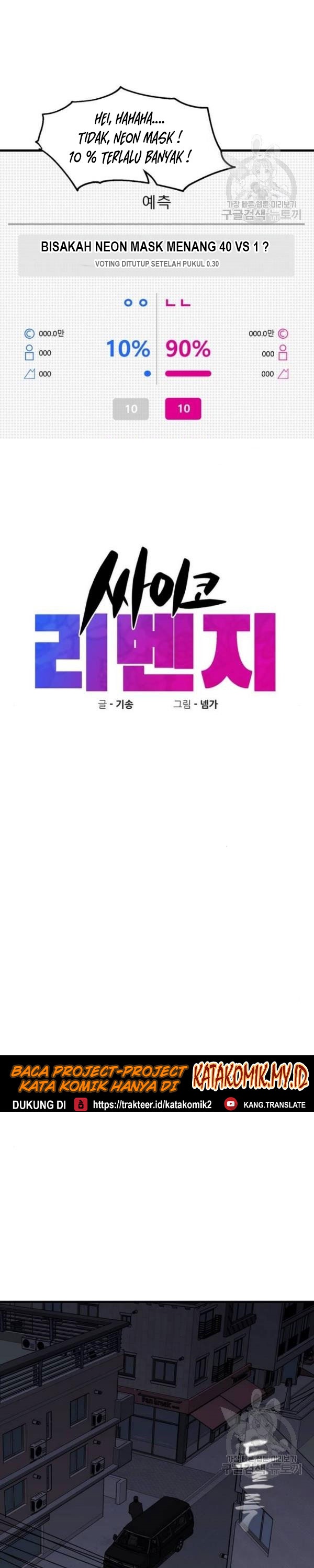 Psycho Revenge Chapter 24 Bahasa Indonesia