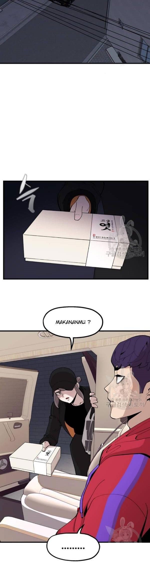 Psycho Revenge Chapter 24 Bahasa Indonesia