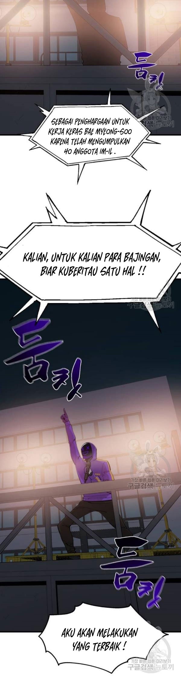 Psycho Revenge Chapter 24 Bahasa Indonesia