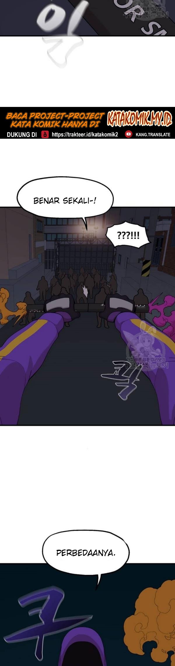 Psycho Revenge Chapter 24 Bahasa Indonesia