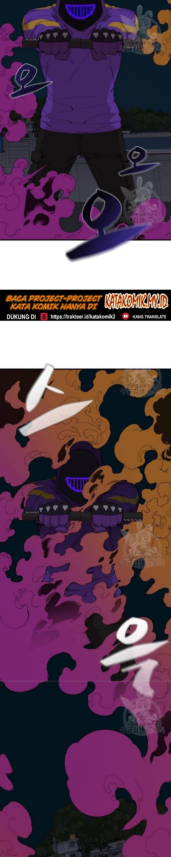 Psycho Revenge Chapter 24 Bahasa Indonesia