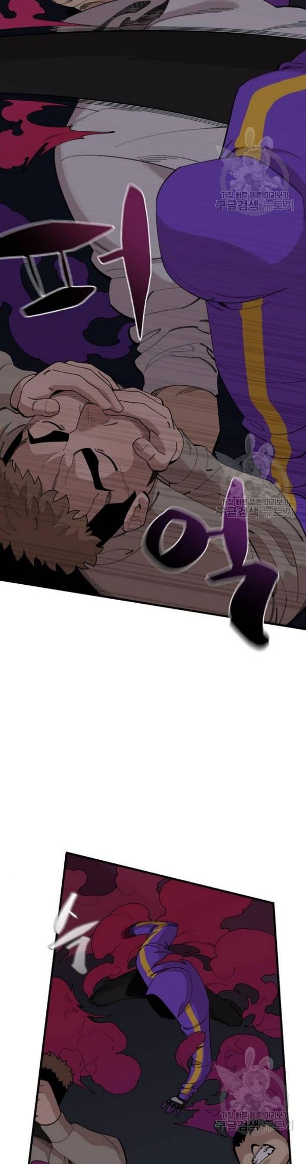 Psycho Revenge Chapter 24 Bahasa Indonesia