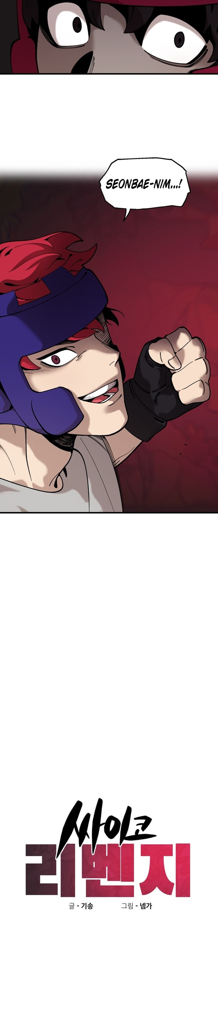 Psycho Revenge Chapter 39 Bahasa Indonesia