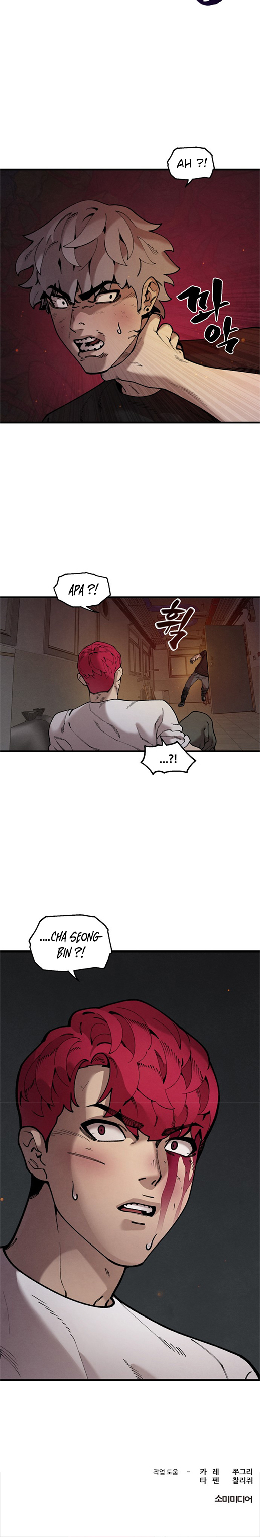 Psycho Revenge Chapter 46 Bahasa Indonesia