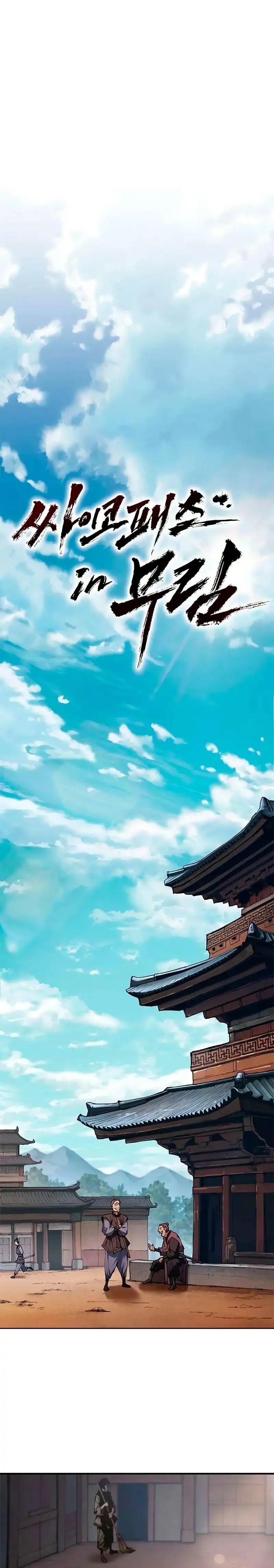 Psychopath in Murim chapter 3